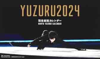 新品・未開封 羽生結弦 2014 2015 2016 カレンダー3本セット 312NkrD+KoL._AC_SY200_QL15_.jpg